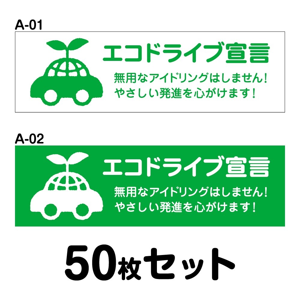 ɥ饤֥ƥå ̼ѡ50祻å W250mmH75mm A-01A-02 ž  ư ž ä  ä   ǳ  걿ž 걿ž ɻ ɻ Ĺ ͳ 25cm ɥ饤 ɥ󥰥ȥå