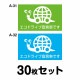 �ڥޥ��ͥå��ѹ�OK�ۥ����ɥ饤�֥��ƥå��� ���̼��ѡ�30�祻�å� W250mm��H150mm A-31��A-32 ������ž �� ��ư�� ������ž ��ä��� ������� ���ä����� �����ɻ� ������ �����걿ž ���걿ž �����ɻ� Ĺ���� �ͳ� ��25cm �����ɥ饤������֤Ǥ�