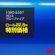 �ڥ����������3M ��åԥ󥰥����� 1080-G337 �������֥롼�ե����� 1������ �� 1524mm����22.8m 1080G337