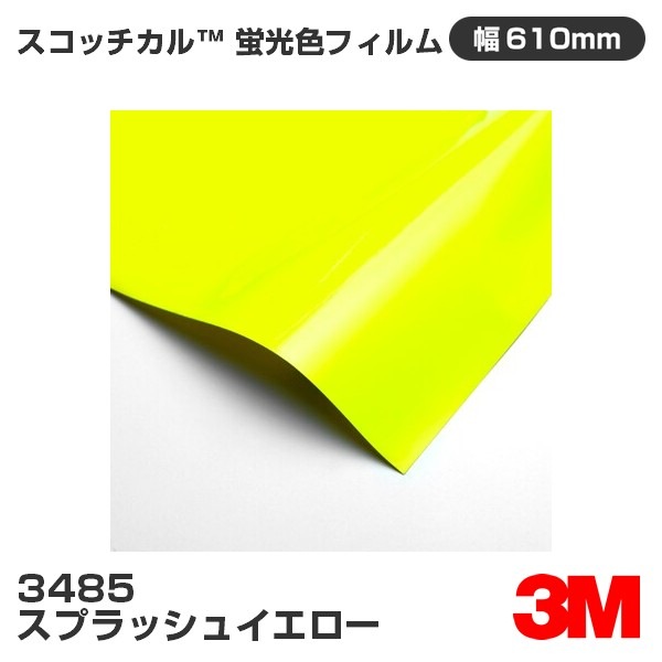 3485 ���ץ�å��奤������ 3M �ָ����ե���� 610mm����m����