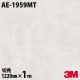 3M �����Υå��ե���� AE-1959MT �ޥåȥ��꡼�� ����ץ� 1220mm��mñ��