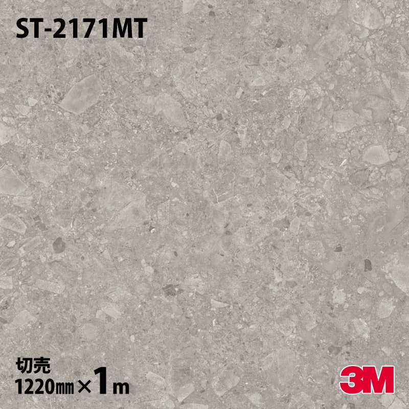 3M �����Υå��ե���� ST-2171MT ���ȡ��������) �����åݡ����Ѵ�� 1220mm��1mñ��