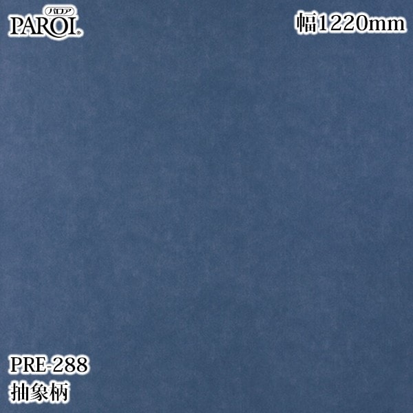  ѥ PRE-288  ǥ˥ 1220mm50m PRE288 ɻ  ƥꥢ ե