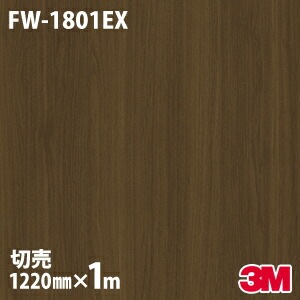 3M �����Υå��ե���� FW-1801EX �����Ѹ����ե���� �ѱ��� 1220mm��1mñ��