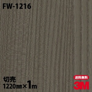 3M �����Υå��ե���� FW-1216 �ե����󥦥å� ����Ĵ 1220mm��1mñ��