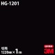 3M �����Υå��ե���� HG-1201 �ϥ������� ���� 1220mm��1mñ��