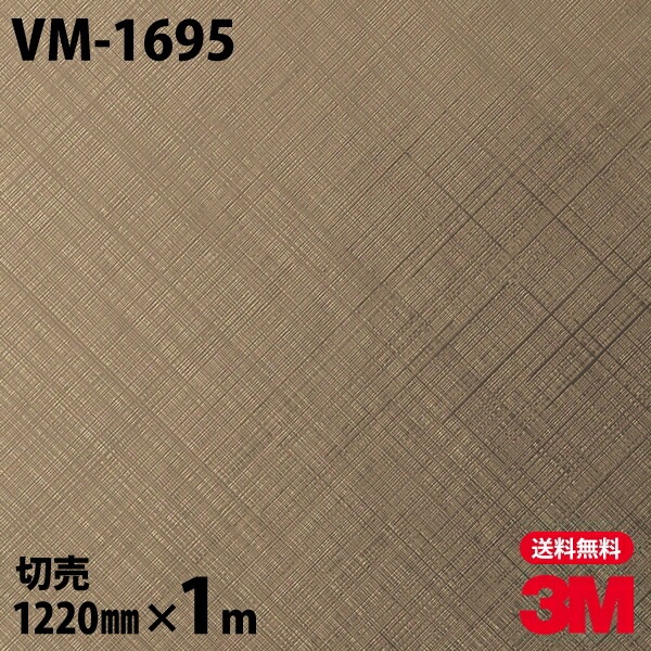3M �����Υå��ե���� VM-1695 �إ��饤��᥿�� ��° �᥿��å� ���� 1220mm��1mñ��