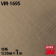 3M �����Υå��ե���� VM-1695 �إ��饤��᥿�� ��° �᥿��å� ���� 1220mm��1mñ��
