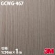 3M �����Υå��ե���� GCWG-467 ����١����������� 1200mm��1mñ��