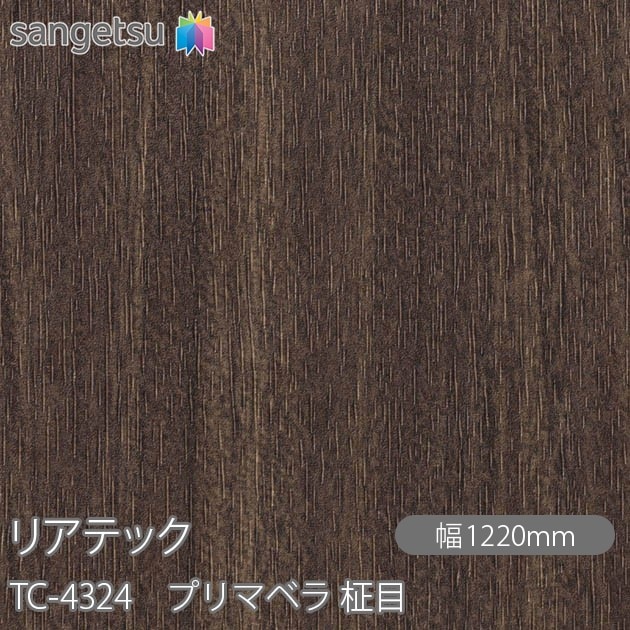 �ꥢ�ƥå� TC-4324 �ץ�ޥ٥� ���� W1220mm��50m������ sangetsu ���󥲥�
