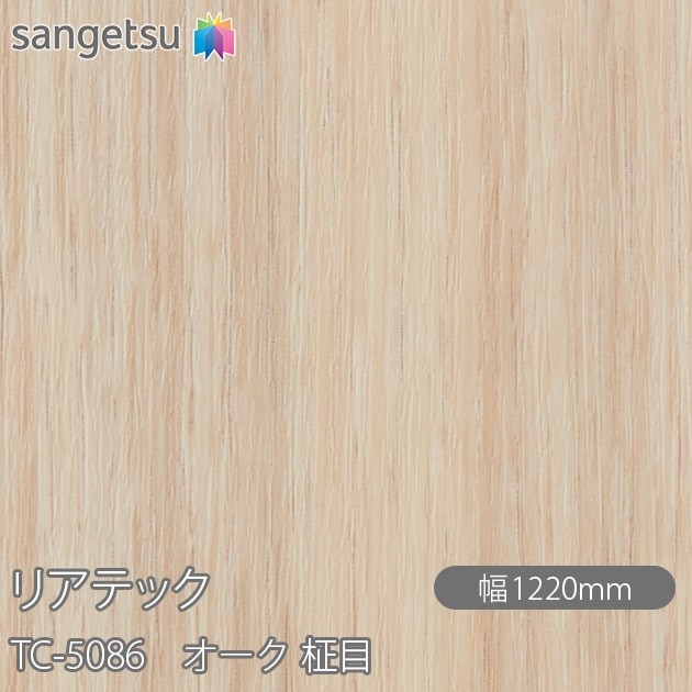 �ꥢ�ƥå� TC-5086 ������ ���� W1220mm��50m������ sangetsu ���󥲥�
