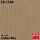 �ڥ����������3M �����Υå��ե���� FA-1164 ��ݥ��ե� 1220mm��50m