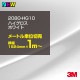 ��åԥ󥰥����� �� 3M 2080-HG10 �ϥ��������ۥ磻�� 1524mm����1m�� 2080HG10 ������åԥ󥰥ե���� �ܥ�ͥå� DIY ���꡼����