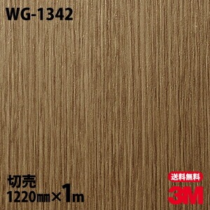 3M �����Υå��ե���� WG-1342 ���åɥ��쥤�� ����Ĵ 1220mm��1mñ��
