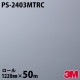 �����Υå������� 3M �����Υå��ե���� PS-2403MTRC ����åɥ��顼 �������֥롼 1220mm��50m������ PS2403MTRC DINOC DI-NOC ���åƥ��󥰥����� Ǵ�奷���� �Τ��դ��ɻ� ��ᥤ�������� ���������� ���ѥե���� DIY ��ե����� Ǵ����ղ��ѥե����