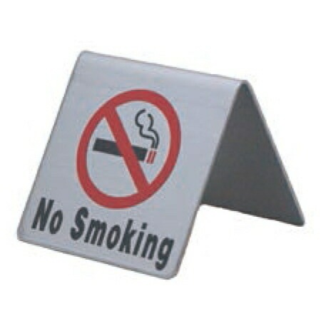 ���ƥ�쥹�ץ졼�� ST-M 007 ������65�� W50mm��H50mm A�� HCP���ر졿NO SMOKING��������ץ졼�ȡ��ޥ󥷥�󡿥��ѡ��ȡ��ۥƥ롿�����ȥϥ���