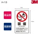 ر쥹ƥåH-13 W75mmH120mm 58 NO SMOKING رޡ ر쥵 괶δ 촶δ ȥ쥵 괶δ