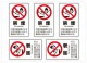 ر쥹ƥåH-13 W75mmH120mm 58 NO SMOKING رޡ ر쥵 괶δ 촶δ ȥ쥵 괶δ