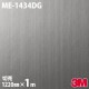 3M �����Υå��ե���� ME-1434DG �ǥ����󥬥饹�ե���� 1220mm��mñ��