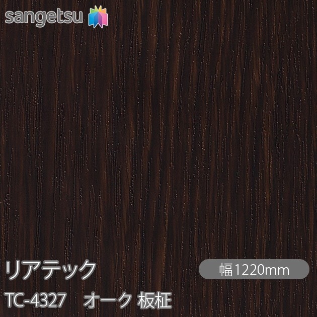 �ꥢ�ƥå� TC-4327 ������ ���� W1220mm��50m������ sangetsu ���󥲥�