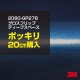 20cm 3M åԥ󥰥 2080-GP278 եåץǥץڡ 1524mm20cm 2080GP278 :1080-GP278 