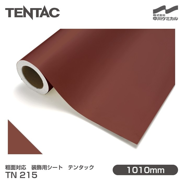 粗面対応 装飾用シート TENTAC テンタック TN 215（旧品番：TN 71-10