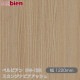 �٥�ӥ��� SW-158 �����󥸥ʥӥ����å��� 1220mm��1mñ������ belbien �ɻ� ������ ����ƥꥢ ��ե����� �������󥷡������������