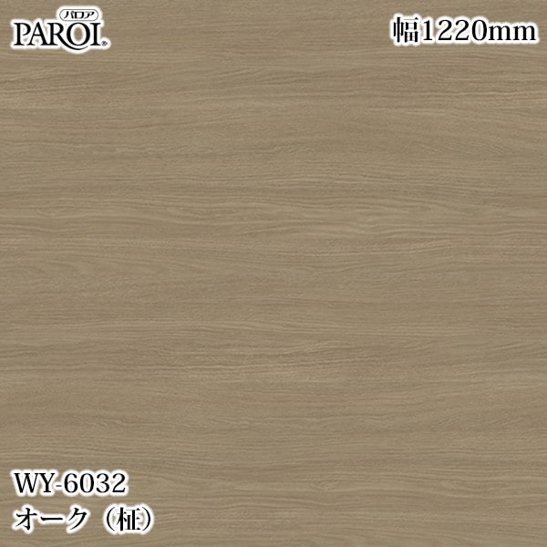 ������������������� �ѥ��� WY-6032 ����������� 1220mm��50m WY6032 �ɻ� ������ ����ƥꥢ ��ե�����