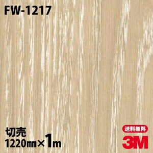 3M �����Υå��ե���� FW-1217 �ե����󥦥å� ����Ĵ 1220mm��1mñ��