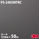 �����Υå������� 3M �����Υå��ե���� PS-2405MTRC ����åɥ��顼 ���饷�å��ͥ��ӡ� 1220mm��50m������ PS2405MTRC DINOC DI-NOC ���åƥ��󥰥����� Ǵ�奷���� �Τ��դ��ɻ� ��ᥤ�������� ���������� ���ѥե���� DIY ��ե����� Ǵ����ղ��ѥե����