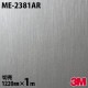 �����Υå������� 3M �����Υå��ե���� ME-2381AR �����ɻߥե���� 1220mm��1mñ�� ME2381AR DINOC DI-NOC ���åƥ��󥰥����� Ǵ�奷���� �Τ��դ��ɻ� ��ᥤ�������� ���������� ���ѥե���� DIY ��ե����� Ǵ����ղ��ѥե����