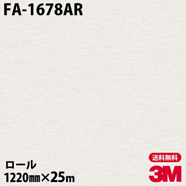 �ڥ����������3M �����Υå��ե���� FA-1678AR �����ɻߥե���� 1220mm��25m