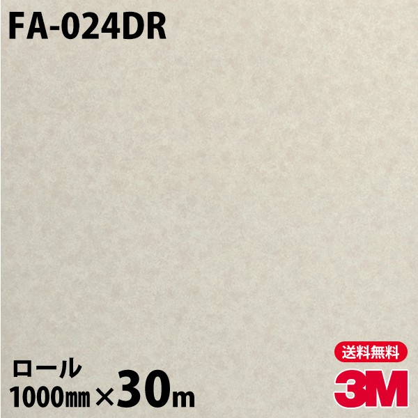 �ڥ����������3M �����Υå��ե���� ���إɥ���ե����ॷ���� FA-024DR ��� 1000mm��30m