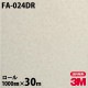�ڥ����������3M �����Υå��ե���� ���إɥ���ե����ॷ���� FA-024DR ��� 1000mm��30m