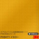 3M ץץꥺ෿ ⵱ȿͥ PX8400꡼ PX8471  1220mmm