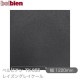 �٥�ӥ��� TX-055 �쥤���󥰥쥤������ 1220mm��1mñ������ belbien �ɻ� ������ ����ƥꥢ ��ե����� �������󥷡������������