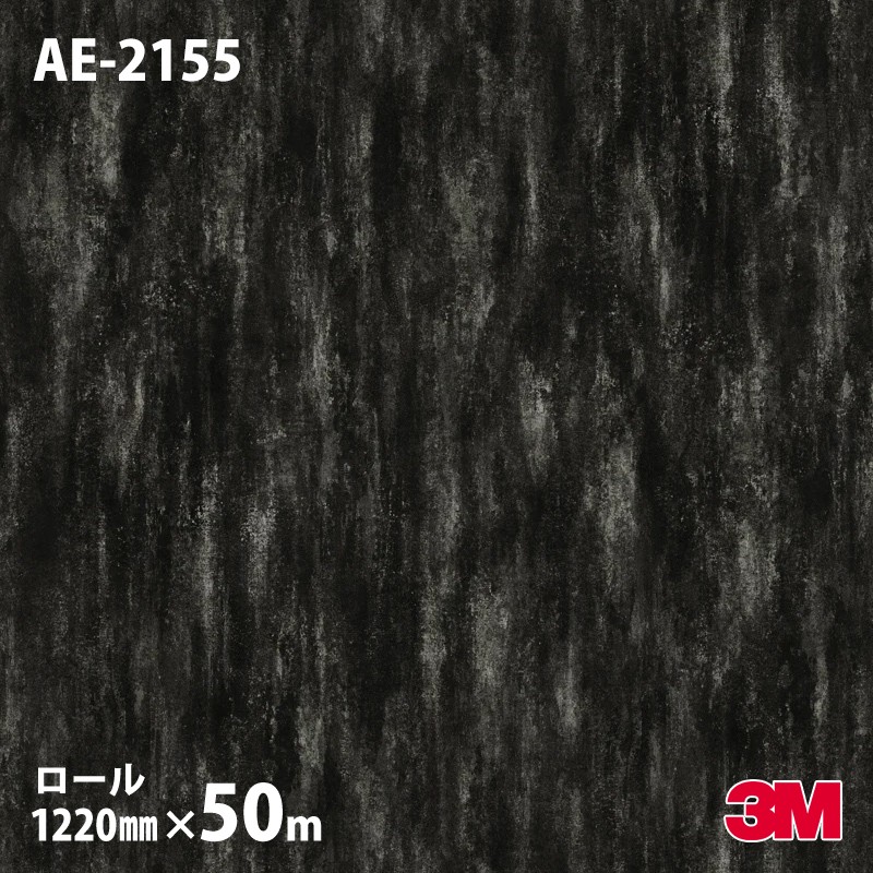 �ڥ����������3M �����Υå��ե���� AE-2155 ���� �᥿��ʤ���¾�� 1220mm��50m