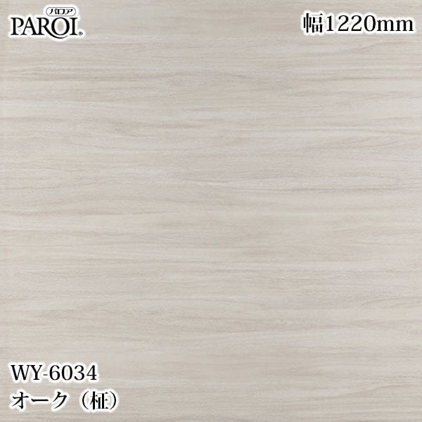 ������������������� �ѥ��� WY-6034 ����������� 1220mm��50m WY6034 �ɻ� ������ ����ƥꥢ ��ե�����