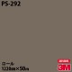 �ڥ����������3M �����Υå��ե���� PS-292 ���󥰥륫�顼 1220mm��50m