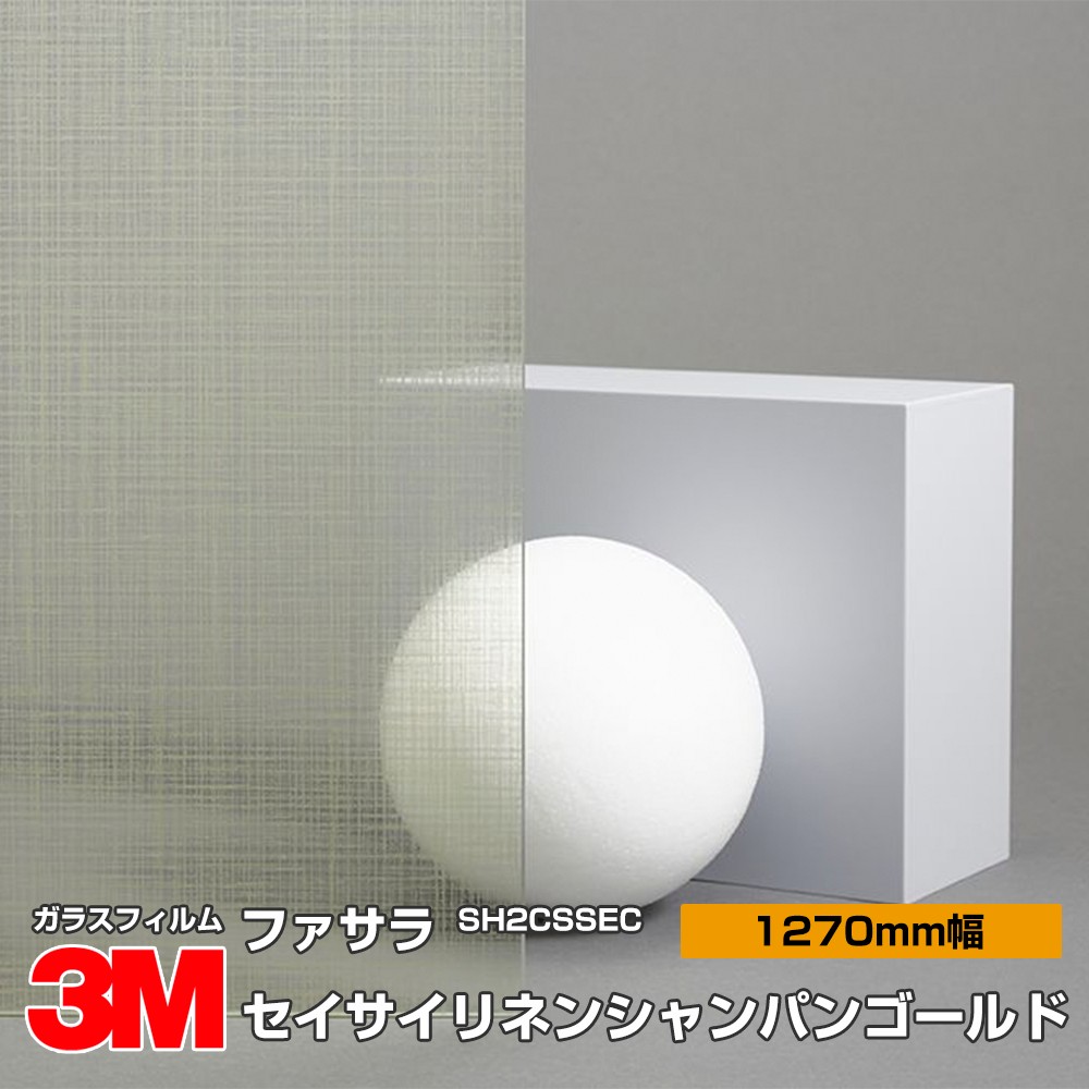 �ڥ���������� 3M �ե����� SH2CSSEC ����������ͥ󥷥��ѥ󥴡���� 50����� 1270mm����30m