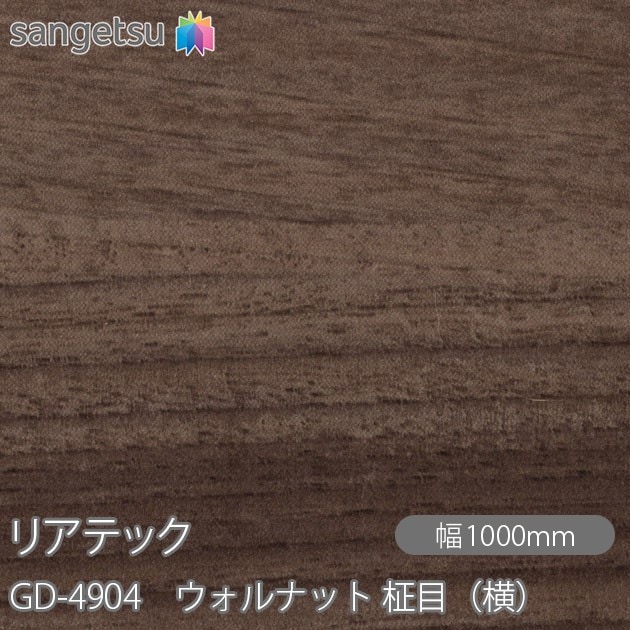 �ꥢ�ƥå� GD-4904 ���إɥ��ե���� ������ʥå� ���ܡʲ��� W1000mm��50m������ sangetsu ���󥲥�