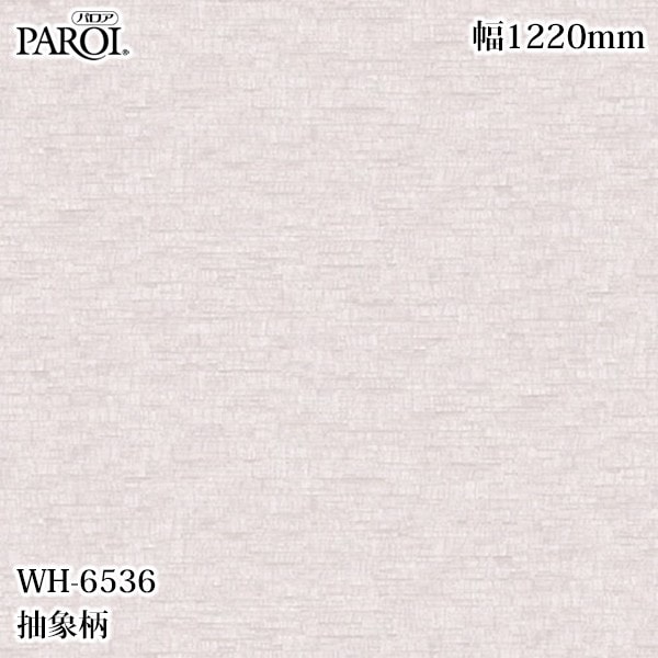 ������������������� �ѥ��� WH-6536 ����� 1220mm��50m WH6536 �ɻ� ������ ����ƥꥢ ��ե�����
