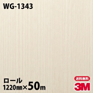�ڥ����������3M �����Υå��ե���� WG-1343 ���åɥ��쥤�� 1220mm��50m
