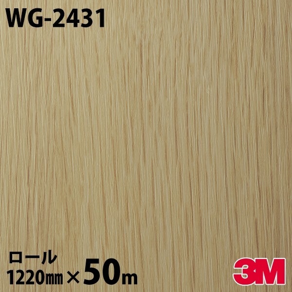 �����Υå������� 3M �����Υå��ե���� WG-2431 ���å� ���åɥ��쥤�� 1220mm��50m������ WG2431 DINOC DI-NOC ���åƥ��󥰥����� Ǵ�奷���� �Τ��դ��ɻ� ��ᥤ�������� ���������� ���ѥե���� DIY ��ե����� Ǵ����ղ��ѥե����