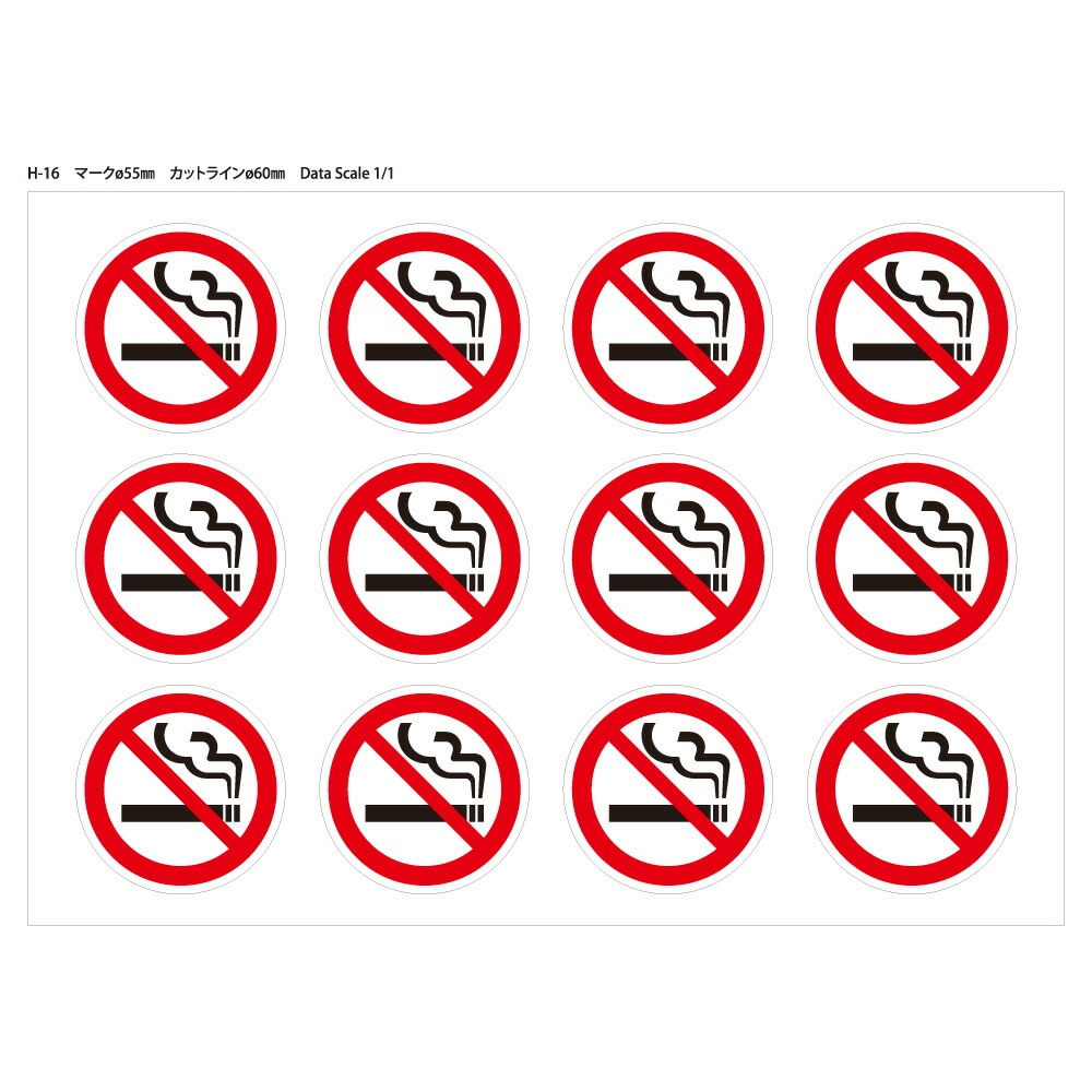 ر쥹ƥå H-16 ɽ̱äʥޥåȥסW60mmH60mm 128 NO SMOKING رޡ ر쥵 Хػ