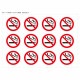 ر쥹ƥå H-16 ɽ̱äʥޥåȥסW60mmH60mm 128 NO SMOKING رޡ ر쥵 Хػ