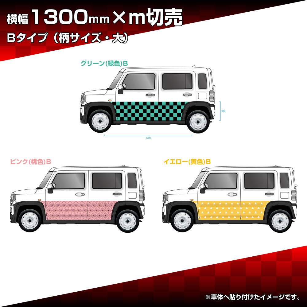 åԥ󥰥ե åԥ󥰥 åƥ󥰥  Ծ  ʸ 1300mmm  2080 1080 åץե åԥ󥰥ե ꡼ DIY ե ܥͥå