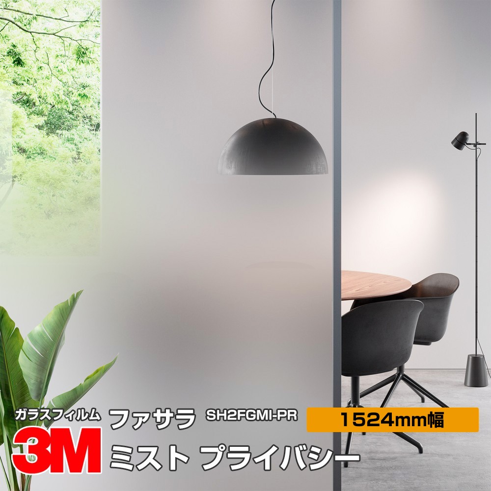 �ڥ���������� 3M �ե����� SH2FGMI-PR �ߥ��� �ץ饤�Х��� 60����� 1524mm����30m