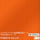 3M ���ץ���ץꥺ�෿ �⵱��ȿ�ͥ����� PX8400���꡼�� PX8474 ����� 1220mm��m����
