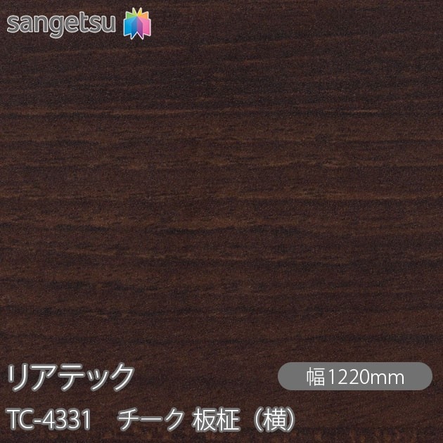 �ꥢ�ƥå� TC-4331 ������ ����ʲ��� W1220mm��50m������ sangetsu ���󥲥�